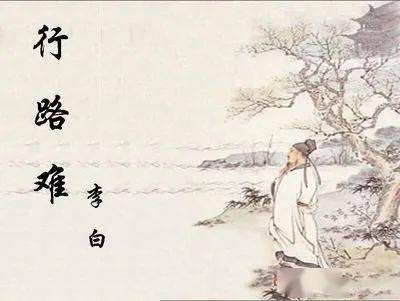 浅析燕歌行并序中的历史背景与文化价值:李白诗歌艺术的魅力与启示 浅析燕歌行并序中的历史背景与文化价值:李白诗歌艺术的魅力与启示