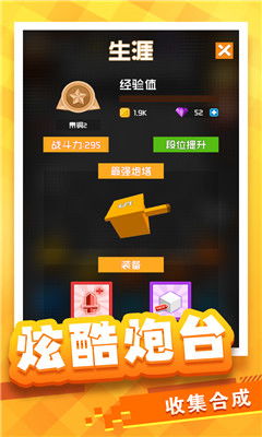 (放置方块塔防无限金币无限钻石版下载)策略与创意结合的放置方块塔防游戏，挑战你的战术思维极限！