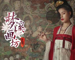 (梦溪画坊游戏)如何在梦溪画坊顺利起步,从零基础到绘画高手的成长之路 (梦溪画坊游戏)如何在梦溪画坊顺利起步,从零基础到绘画高手的成长之路