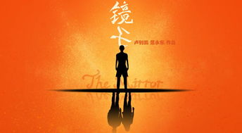 (重修旧好的唯美句子)重修旧好: 破镜重圆的新生命,两情相悦重新联结 (重修旧好的唯美句子)重修旧好: 破镜重圆的新生命,两情相悦重新联结