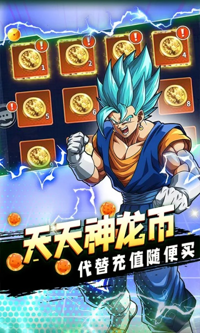 战鼓英雄龙珠阵容推荐,助你成为无敌王者!拓展最强阵容组合! 战鼓英雄龙珠阵容推荐,助你成为无敌王者!拓展最强阵容组合!