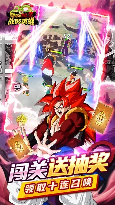战鼓英雄龙珠阵容推荐,助你成为无敌王者!拓展最强阵容组合! 战鼓英雄龙珠阵容推荐,助你成为无敌王者!拓展最强阵容组合!