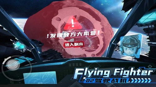 机甲游侠官方揭秘：未来科技与冒险精神的完美结合，引领玩家进入全新游戏世界