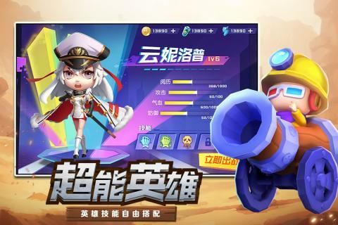 机甲游侠官方揭秘:未来科技与冒险精神的完美结合,引领玩家进入全新游戏世界 机甲游侠官方揭秘:未来科技与冒险精神的完美结合,引领玩家进入全新游戏世界