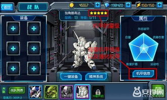 机甲游侠官方揭秘:未来科技与冒险精神的完美结合,引领玩家进入全新游戏世界 机甲游侠官方揭秘:未来科技与冒险精神的完美结合,引领玩家进入全新游戏世界