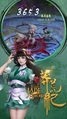 (莽荒纪完结百度云资源txt)莽荒纪2018 百度云资源分享：追寻修仙之路的精彩旅程与丰厚干货