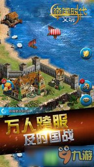 (城市探索 游戏)探索新世界：邀游城市模拟器游戏带你体验最真实的城市生活