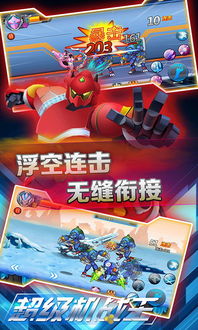 快乐酷宝终极守卫最新版:全新升级,娱乐乐趣无限,护航您的快乐时光! 快乐酷宝终极守卫最新版:全新升级,娱乐乐趣无限,护航您的快乐时光!