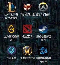 尘世界攻略:揭秘隐藏秘籍,探索无尽奇观,打造独一无二游戏人生! 尘世界攻略:揭秘隐藏秘籍,探索无尽奇观,打造独一无二游戏人生!