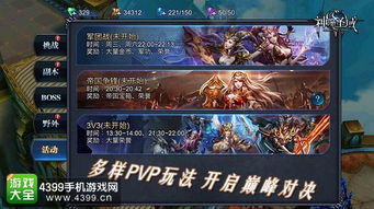 探索神魔终结的激活之路：如何获得神魔终结的邀请码并顺利入驻游戏世界