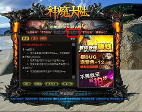 探索神魔终结的激活之路:如何获得神魔终结的邀请码并顺利入驻游戏世界 探索神魔终结的激活之路:如何获得神魔终结的邀请码并顺利入驻游戏世界