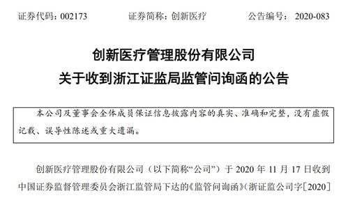 (时逆是什么意思)揭秘时逆下架原因:为何这一现象频频发生? (时逆是什么意思)揭秘时逆下架原因:为何这一现象频频发生?