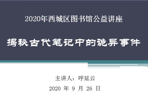 (时逆是什么意思)揭秘时逆下架原因:为何这一现象频频发生? (时逆是什么意思)揭秘时逆下架原因:为何这一现象频频发生?