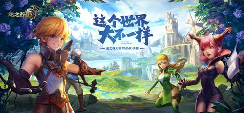 (麦克思与魔法标记)探索魔法王国的奇幻之旅:麦克斯与魔法标记安卓版全新推出! (麦克思与魔法标记)探索魔法王国的奇幻之旅:麦克斯与魔法标记安卓版全新推出!