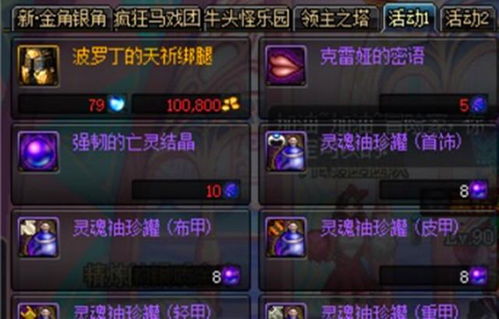 深入微信小程序深渊契约游戏攻略：打造无敌战队，征服无尽挑战！