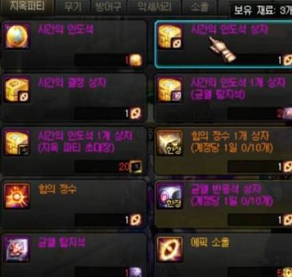 深入微信小程序深渊契约游戏攻略:打造无敌战队,征服无尽挑战! 深入微信小程序深渊契约游戏攻略:打造无敌战队,征服无尽挑战!