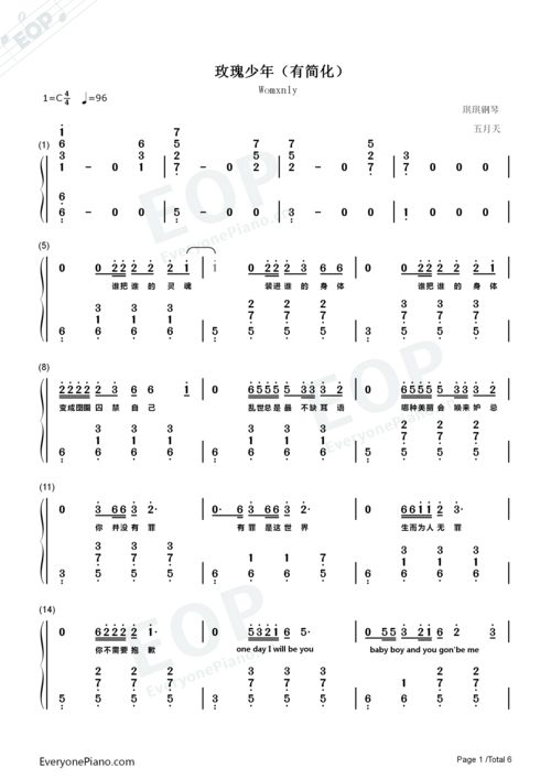 (核晶少年片尾曲勇者之歌)追寻勇气之歌：核晶少年勇者之歌翻唱揭示新壮丽篇章