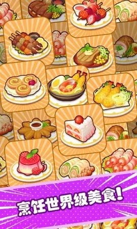 合成火锅赚钱红包版：热火朝天的烹饪游戏，新颖玩法带来丰厚红包奖励