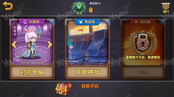 召唤师养成记攻略:打造强大军团,征战对决未知领域,引领胜利之路 召唤师养成记攻略:打造强大军团,征战对决未知领域,引领胜利之路