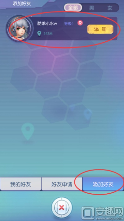 (大作战怎么加好友)大作战游戏如何加好友？详解加好友步骤及注意事项