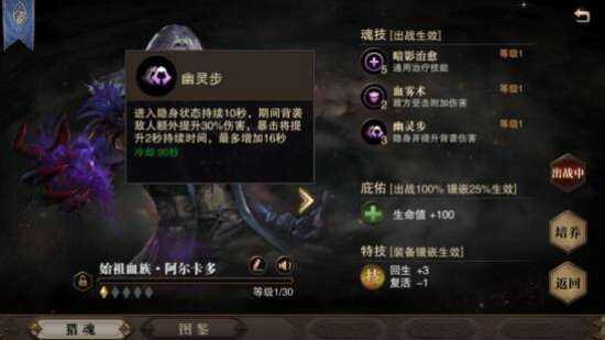 (猎魂觉醒藏宝阁在哪)猎魂觉醒藏宝阁:探秘稀有道具与隐藏宝藏的终极指南 (猎魂觉醒藏宝阁在哪)猎魂觉醒藏宝阁:探秘稀有道具与隐藏宝藏的终极指南