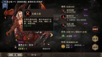 (猎魂觉醒藏宝阁在哪)猎魂觉醒藏宝阁：探秘稀有道具与隐藏宝藏的终极指南