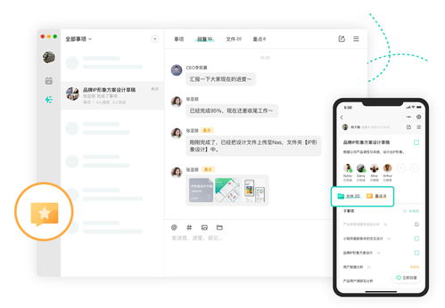如何选择最适合的项目管理软件免费版,以提升团队效率和协作能力? 如何选择最适合的项目管理软件免费版,以提升团队效率和协作能力?