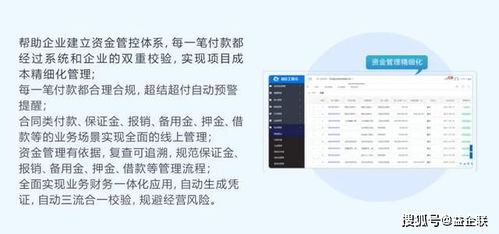 如何选择最适合的项目管理软件免费版，以提升团队效率和协作能力？