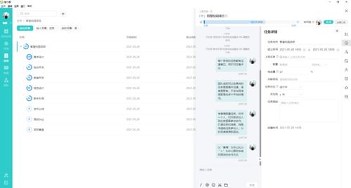 如何选择最适合的项目管理软件免费版,以提升团队效率和协作能力? 如何选择最适合的项目管理软件免费版,以提升团队效率和协作能力?