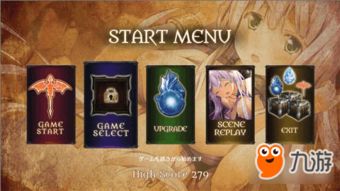 《深入探索人类一败涂地鬼屋:全方位攻略与技巧分享,助你轻松通关》第1季 《深入探索人类一败涂地鬼屋:全方位攻略与技巧分享,助你轻松通关》第1季