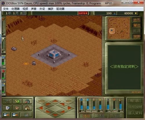 全面解析DOS鹿鼎记攻略:教你如何轻松玩转游戏中的各类任务与挑战 全面解析DOS鹿鼎记攻略:教你如何轻松玩转游戏中的各类任务与挑战