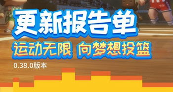 (别动我装备无广告)别动！装备保护，免广告畅玩，无限钻石任你花