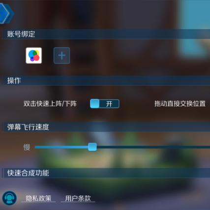 探索Chess Rush英文版：策略与快速对战的完美结合，荣登棋类游戏新高峰