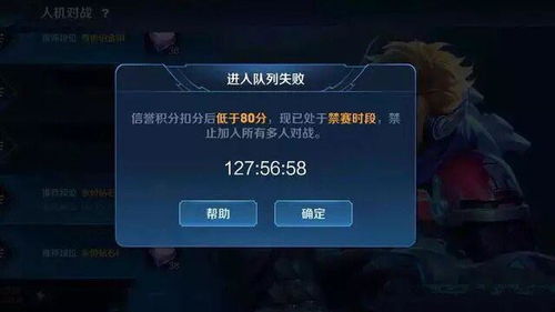 全战王者服务器关闭消息引发玩家热议，各方对此的反应与影响分析