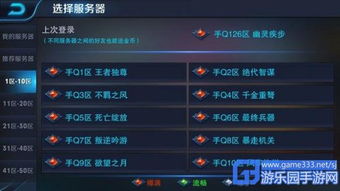 全战王者服务器关闭消息引发玩家热议,各方对此的反应与影响分析 全战王者服务器关闭消息引发玩家热议,各方对此的反应与影响分析