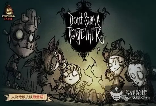 饥荒新家园究竟是凉了还是正在悄然回暖？深度分析游戏未来走向