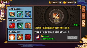 (冰雪王座秘籍)如何合理分配冰雪王座中的天赋点数，打造最强角色攻略详解