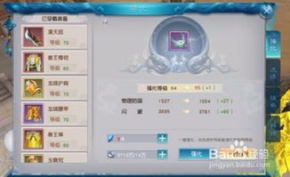 (冰雪王座秘籍)如何合理分配冰雪王座中的天赋点数，打造最强角色攻略详解