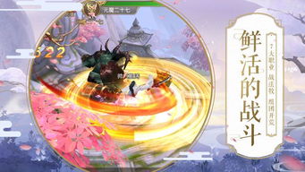 《镇妖灯诡仙手游》：探索神秘仙界，与妖魔对抗，体验无尽冒险与刺激挑战