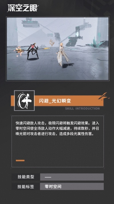 (深空之眼攻略)探寻深空之眼奥秘：百度百科详尽介绍与解读