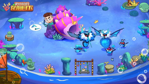 (史小坑的花前月下攻略)史小坑的花前月下无限钻石：探寻岁月里的珍贵宝藏