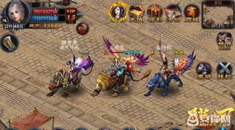 (梦幻传说之旅)探寻梦幻传说之谜：全面攻略、技巧和秘籍揭秘