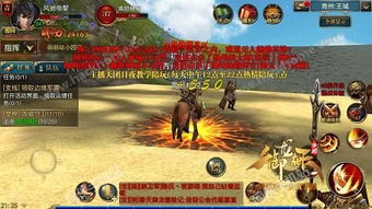 (梦幻传说之旅)探寻梦幻传说之谜：全面攻略、技巧和秘籍揭秘