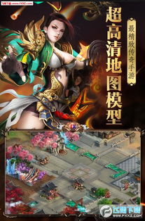 (烈火封神手游烈火封神)烈火封神手游官方网站：探索神秘世界，开启热血冒险之旅！