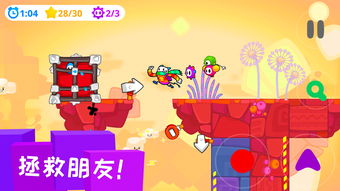 探秘绚丽多彩的凯奇大冒险苹果版本，发掘隐藏的宝藏与未知之谜!