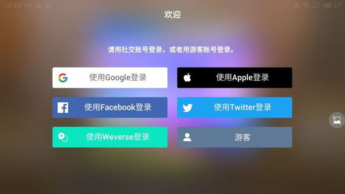 (音游legacy)探索Rhythm Hive音游的魅力：沉浸式节奏体验与多元化音乐选择