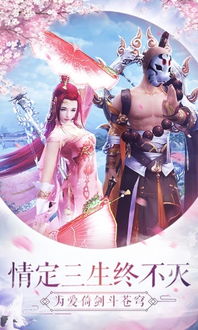 仙与仙道：探寻修仙之道，探索仙界之秘，解读仙灵与人间互动的奥秘