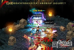 探寻充满挑战的顽石英雄遗迹大冒险：发现隐藏在古老遗迹中的宝藏