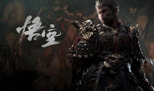 关于黑神话悟空的价格揭示：了解这款备受期待游戏的市场行情及购买渠道