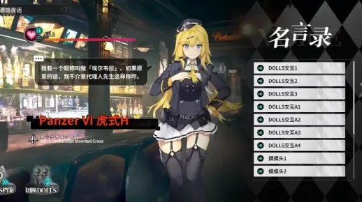 (灰烬战线panzer vi 虎式)灰烬战线虎王：无畏之勇，强者之路，烈火重生的传奇